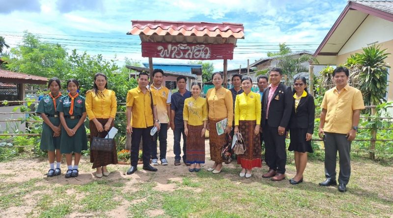 รับการประเมินโครงการโรงเรียนศีล ๕ ตามรอยพ่ออย่างพอเพียง