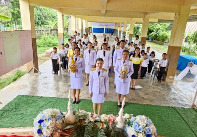 กิจกรรมการถวายพระพรเนื่องในโอกาสมหามงคลเฉลิมพระชมพรรษา 6 รอบ พระบาทสมเด็จพระเจ้าอยู่หัว รัชกาลที่ 10